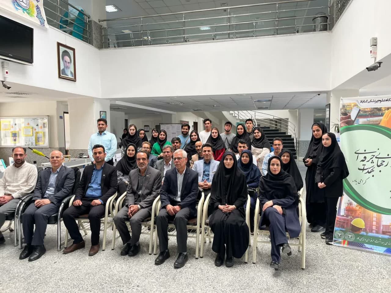 صبح روز یکشنبه ۷ اردیبهشت‌ماه ۱۴۰۴، همزمان با فرا رسیدن روز جهانی مهندسی بهداشت حرفه‌ای