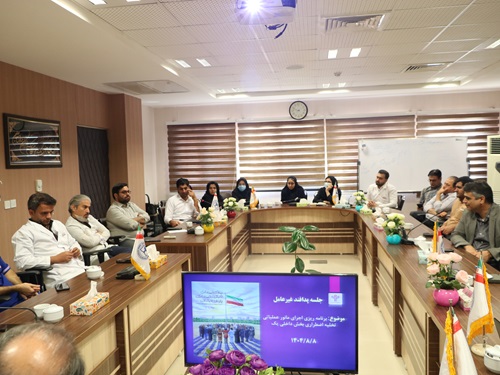 جلسه پدافند غیرعامل بیمارستان بهلول با محوریت برگزاری مانور تخلیه اضطراری برگزار شد