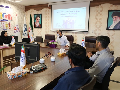 تجلیل رئیس بیمارستان بهلول از کارشناسان فناوری اطلاعات سلامت و واحد مدارک پزشکی