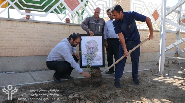 پویش نهالکاری سفیدپوشان آسمانی در بیمارستان علامه بهلول گنابادی